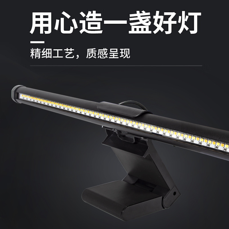 LED Screen Hanging Light with  - Monitor Light Bar 리뷰 및 가격